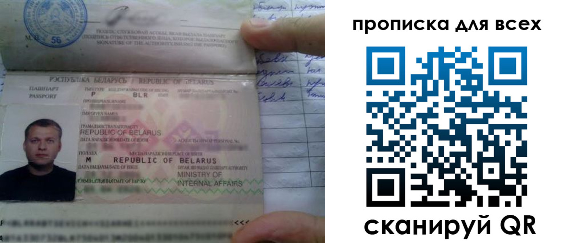 найти адрес прописки в Шимановске
